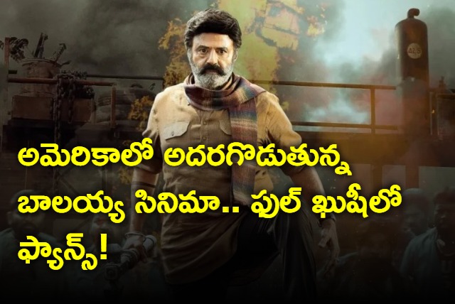 Balakrishna Bhagavanth Kesari movie entered in to 1 million dollars club in USA