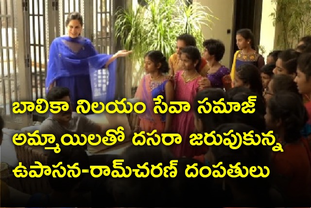 Upasana and Ram Charan celebrates Dasara with Seva Samaj girls