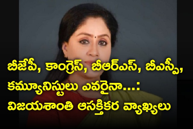 Vijayashanti interesting tweet again