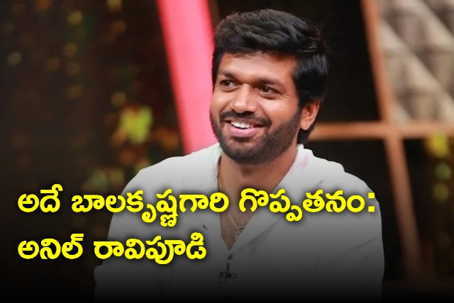 Anil Ravipudi Interview 