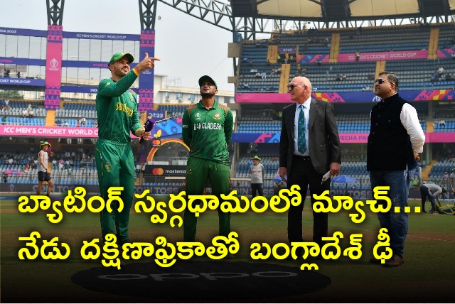 South Africa won the toss and chose batting first against Bangladesh