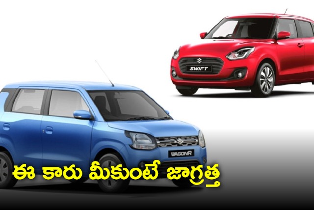 Five most stolen cars in India