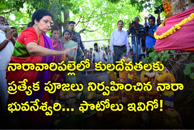 Nara Bhuvaneswari offers prayers in Naravaripalle