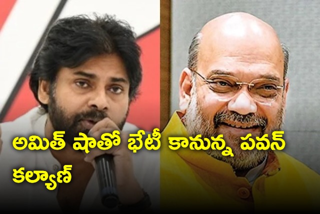 Pawan Kalyan to meet Amit Shah