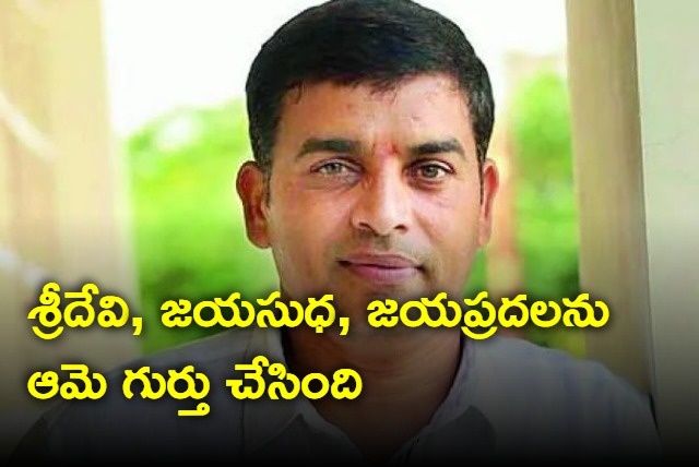 Dil Raju praises Srileela