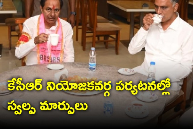 Small changes in kcr tour