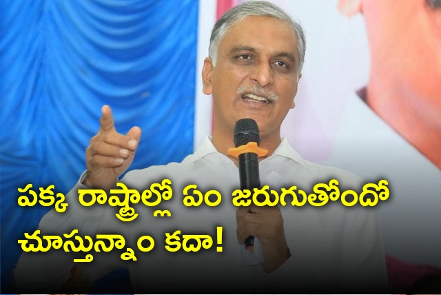 Harish Rao comments on neighbourhood states political developments