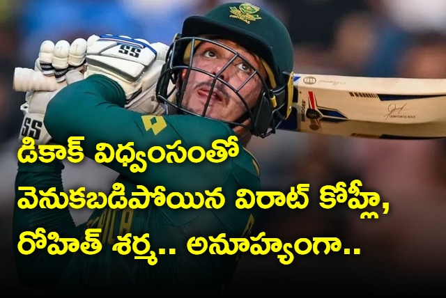 De Kock overtakes Kohli as leading run scorer cricket world cup 2023