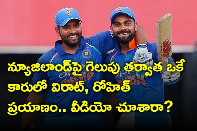 Virat Kohli Rohit Sharma Bromance Takes Spotlight