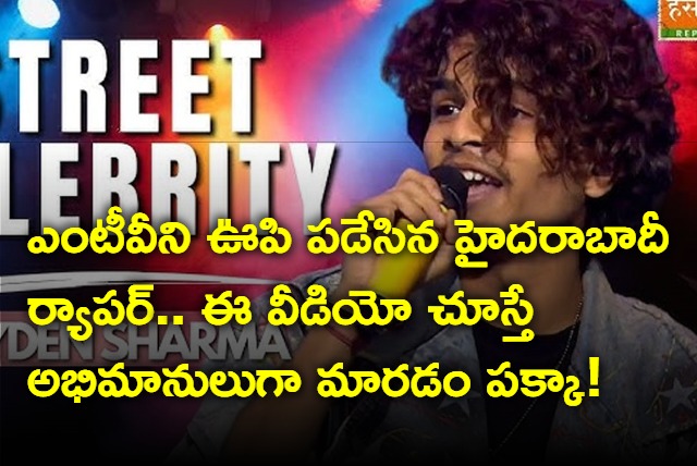 CV Anand Shares Hyderabadi Rapper Kayden Sharma MTV Show