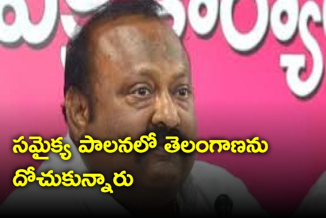 Leaders of united AP looted Telangana says Gangula Kamalakar