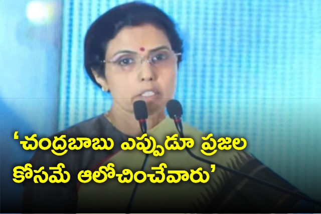 Nara Bhuvaneshwari lashes out at ycp during nijam gelavali protest in Tirupati