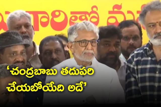 Murali mohan says chandrababu will become cm 