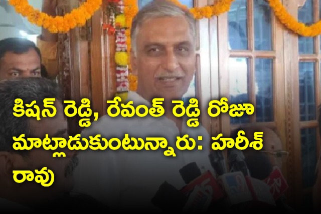 Harish Rao comments on bjp and congress