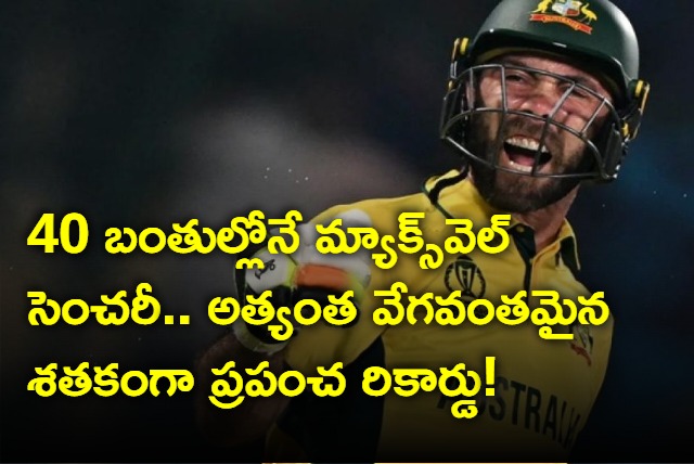 Glenn maxwell smashes fastest world cup century