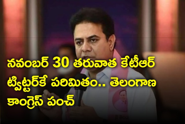 TCongress lashes out at KTR on social media