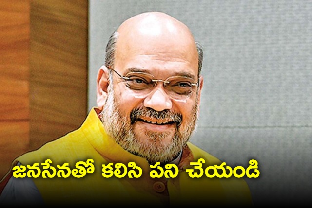 Amith Shah suggests Kishan Reddy to work with Janasena in Telangana