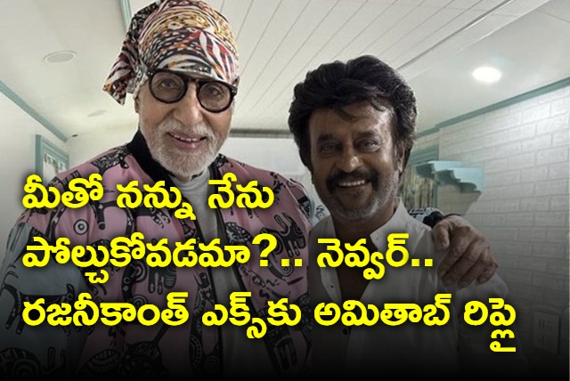 My great honour to be working with you again says Amitah about Rajinikanth