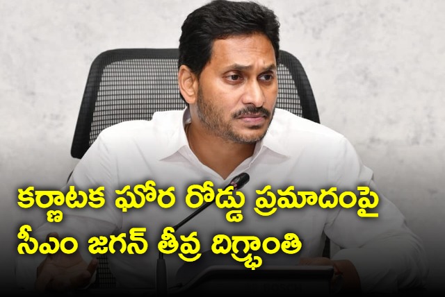 CM Jagan expresses condolences for victims of Karnataka road accident