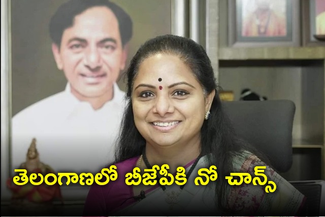 Kavitha says there is no place for BJP in Telangana