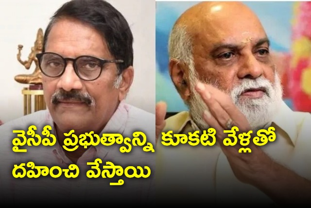 Raghavendra Rao and Ashwini Dutt fires on YSRCP