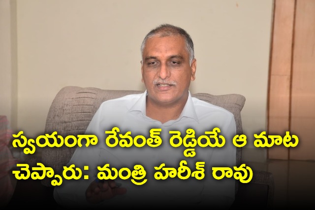 Harish Rao comments on rythu bandhu and power issue