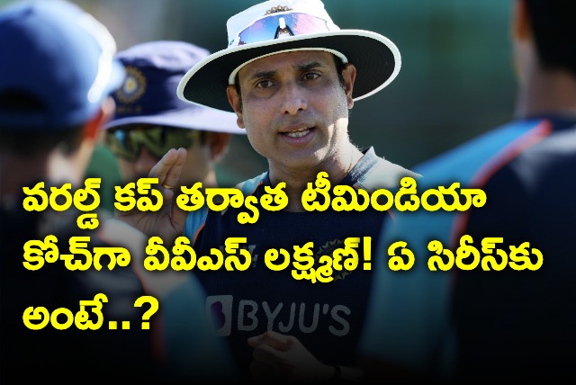 VVS Laxman likely to take coaching duties from Rahul Dravid for Australia T20I series