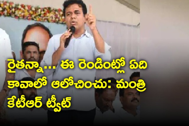 Minister KTR tweet to farmers