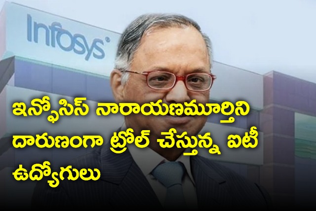 IT employees trolling Infosys Narayana Murthy