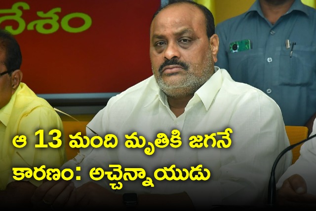 Atchannaidu slams CM Jagan after 13 people died in road accident