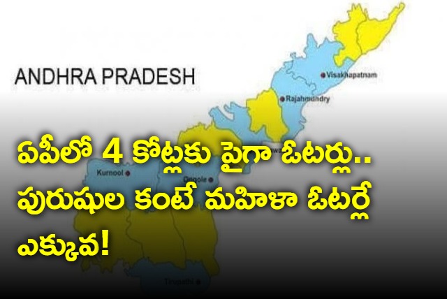 Female Voters are more than male voters in AP