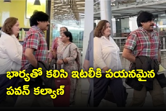 Pawan Kalyan leaves to Italy with wife