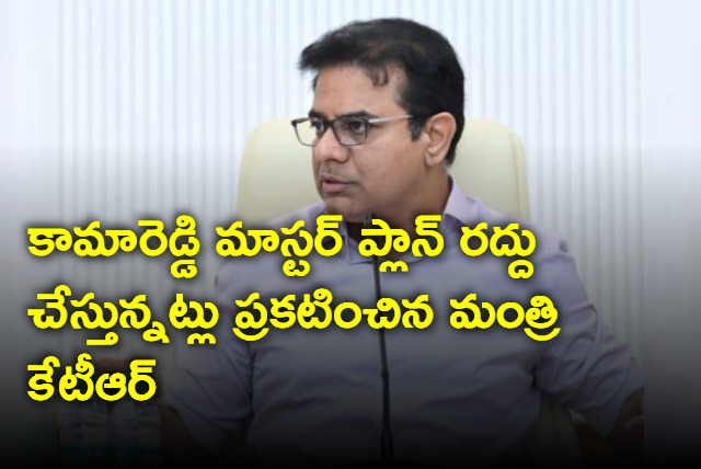 Minister KTR cancels kamareddy master plan