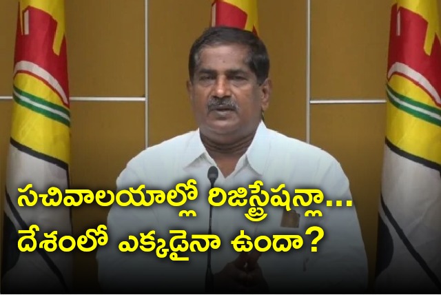 TDP MLC Ashok Babu press meet over registrations issue