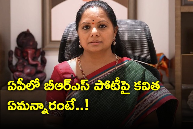 MLC Kavitha Interacts With Netizens