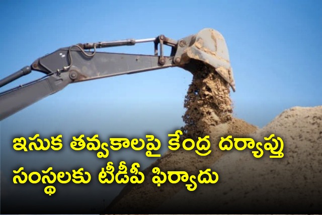 TDP complains center on sand mining in AP