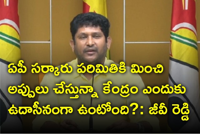 GV Reddy press meet on AP Govt debts 