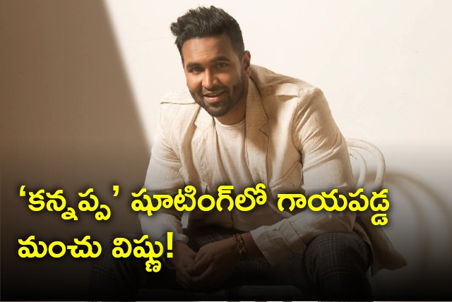 Manchu Vishnu reportedly injured during Kannappa shooting