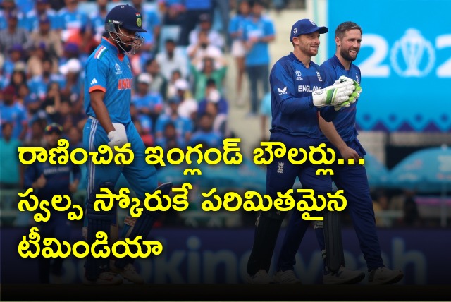 Team India scores 229 runs against England