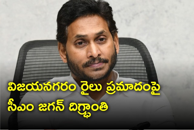 CM jagan responds on train collision in Vijayanagaram district 