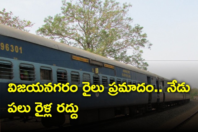 Some Trains Cancelled Due To Viziangaram Train Accident