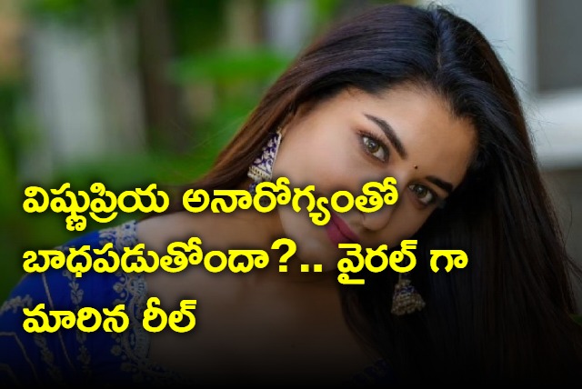 Anchor Vishnu Priya About Her Career And Mental Health Problems