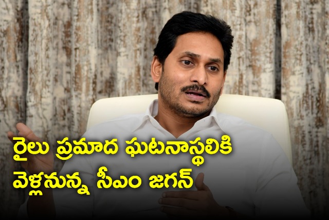 CM Jagan to visit Rail accident place