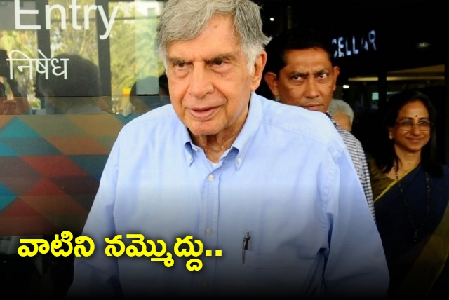 I have no connection to cricket whatsoever Ratan Tata