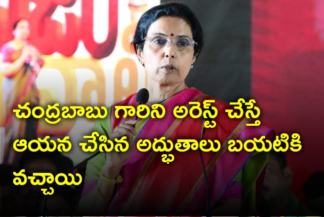 Nara Bhuvaneswari opines on CBN Gratitude Concert