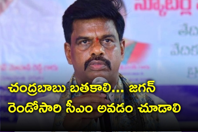 MP Gorantla Madhav comments on Chandrababu