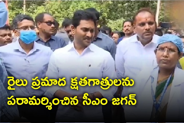 CM Jagan visits Vijayanagaram Govt Hospital