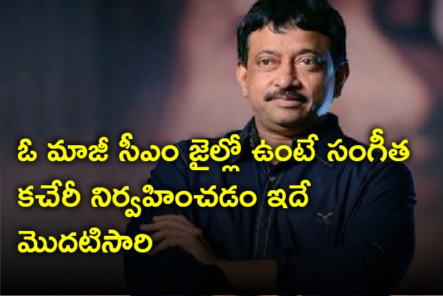 Ram Gopal Varma opines on CBN Gratitude Concert