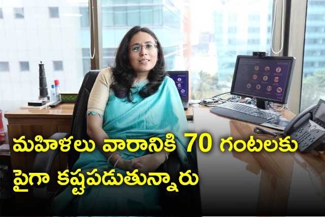 Edelweiss MD CEO opines on women working hours per week