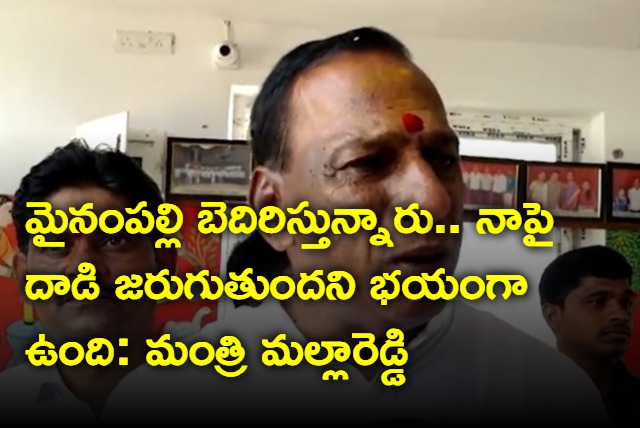 Minister Mallareddy afraid of attack